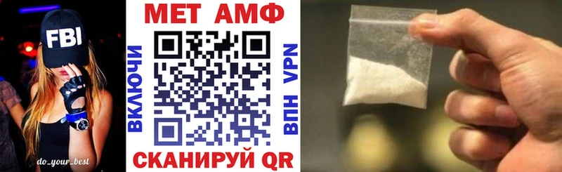 АМФЕТАМИН 98% Знаменск