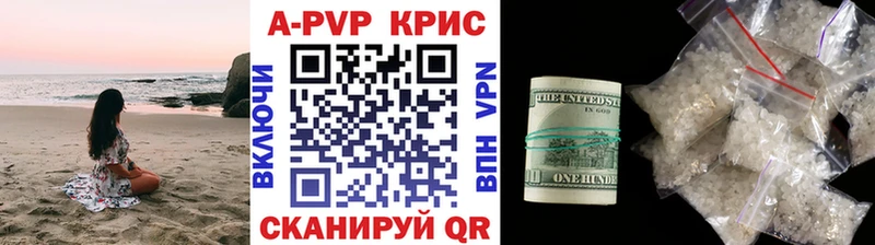 hydra ТОР  Знаменск  Альфа ПВП СК КРИС  shop состав  цены наркотик 