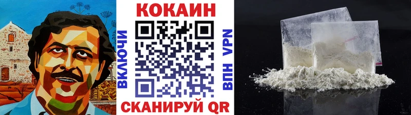 наркота  Знаменск  Кокаин Колумбийский 