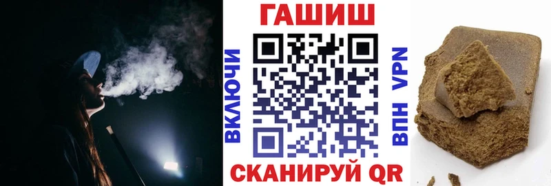 ГАШ Cannabis  Знаменск 