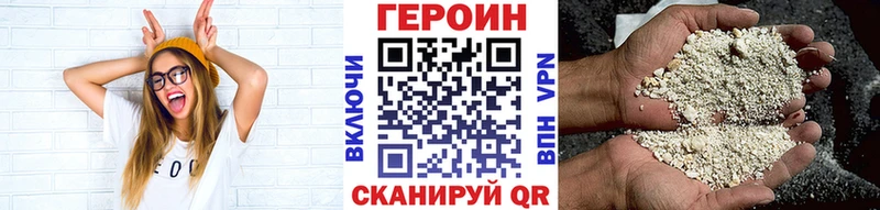 ГЕРОИН Афган  Знаменск 