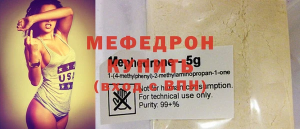 кристаллы Ростов