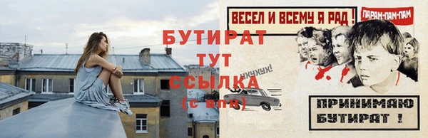 бошки Россошь