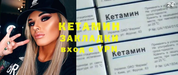 синтетический гашиш Абдулино