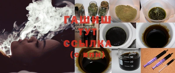 apvp Абинск