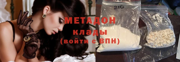 синтетический гашиш Абдулино