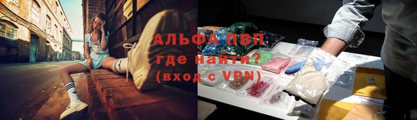 синтетический гашиш Абдулино