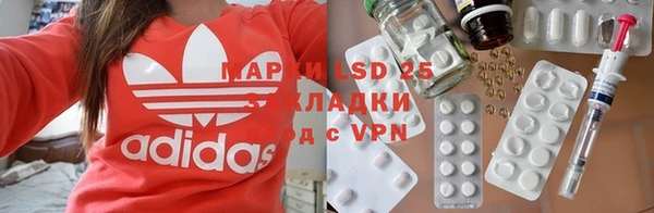 apvp Абинск
