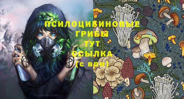 кристаллы Ростов