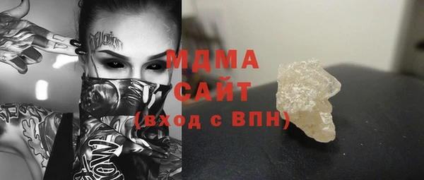 apvp Абинск