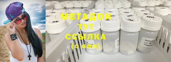 мефедрон мука Абаза