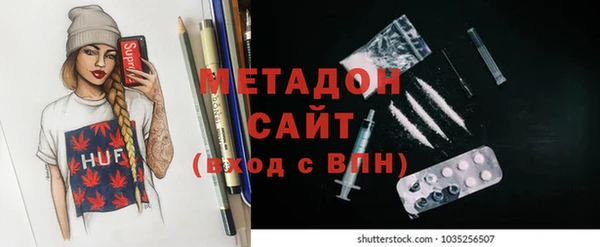 apvp Абинск