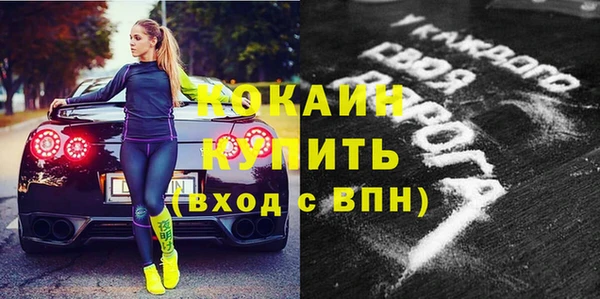 мефедрон VHQ Рославль