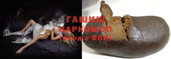 мефедрон мука Абаза