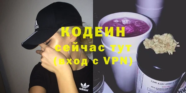 бошки Россошь