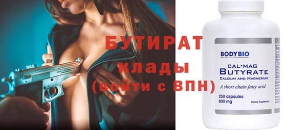мефедрон VHQ Рославль