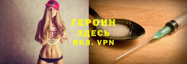 apvp Абинск