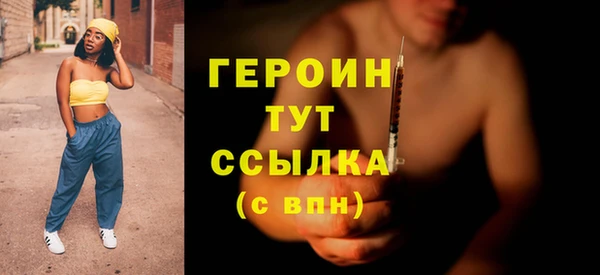 кристаллы Ростов