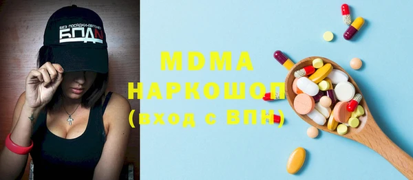 синтетический гашиш Абдулино