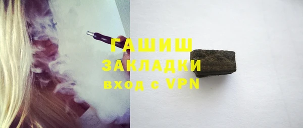 apvp Абинск
