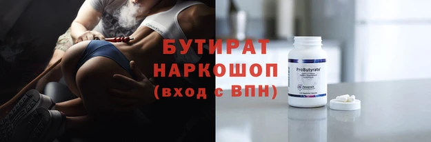 мефедрон мука Абаза