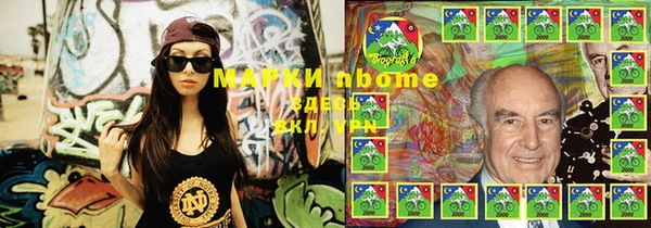 мефедрон мука Абаза