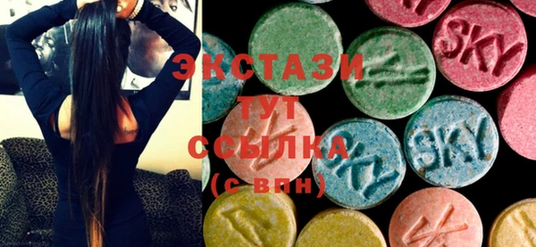 синтетический гашиш Абдулино