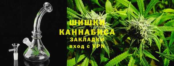 синтетический гашиш Абдулино