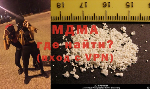 мефедрон VHQ Рославль