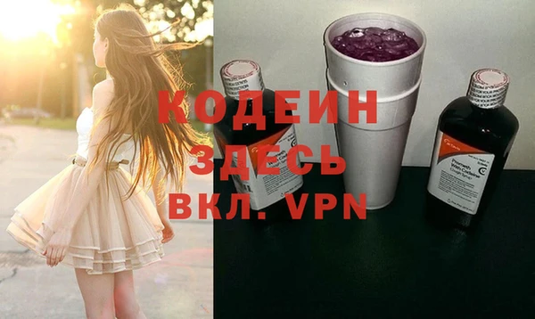 apvp Абинск