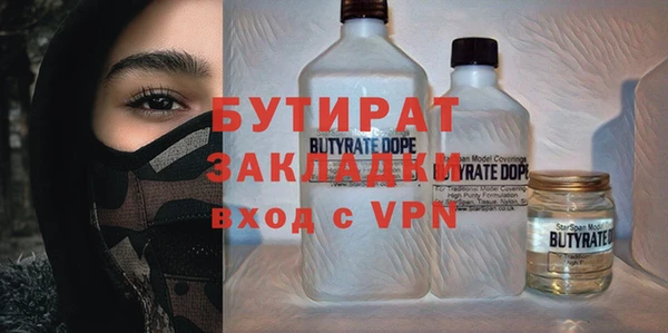 мефедрон мука Абаза