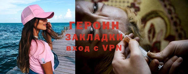 кристаллы Ростов