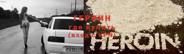 синтетический гашиш Абдулино