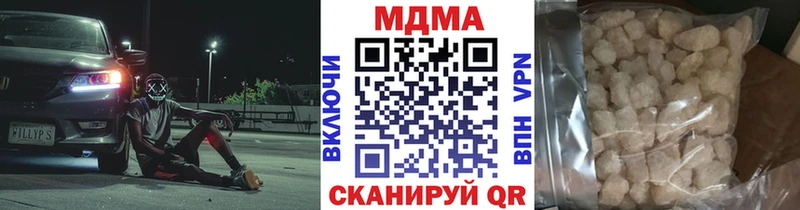 МДМА кристаллы  Знаменск 