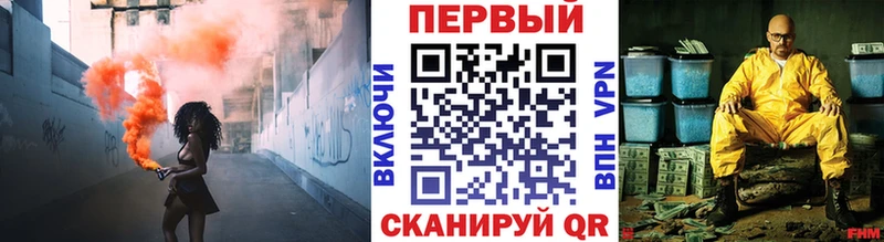 МЕТАМФЕТАМИН Декстрометамфетамин 99.9%  Знаменск 