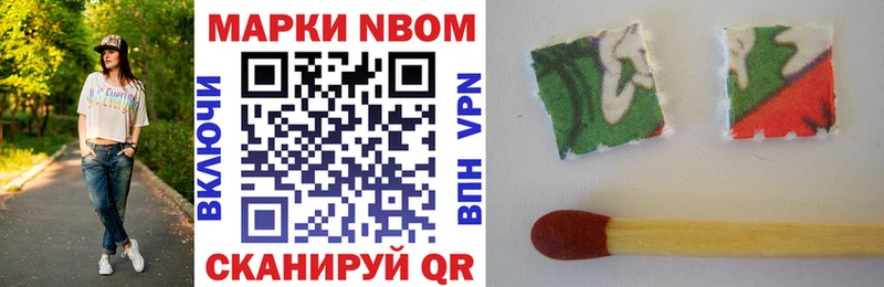 цена   Знаменск  Марки NBOMe 1,8мг 