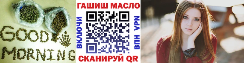 наркошоп  Знаменск  это состав  Дистиллят ТГК вейп с тгк 